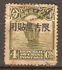 Manchuria 1927 4c Olive-green. SG6.
